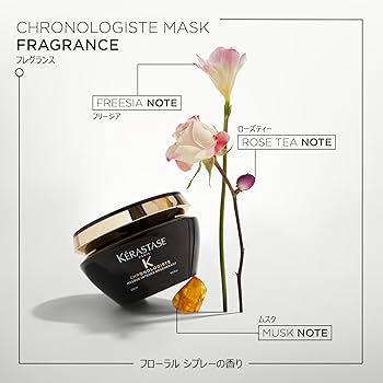 ケラスターゼ ヘアマスク クロノロジスト&バン クロノロジスト R シャンプー Amazon.co.jp: ケラスターゼ バン クロノロジスト R シャンプー